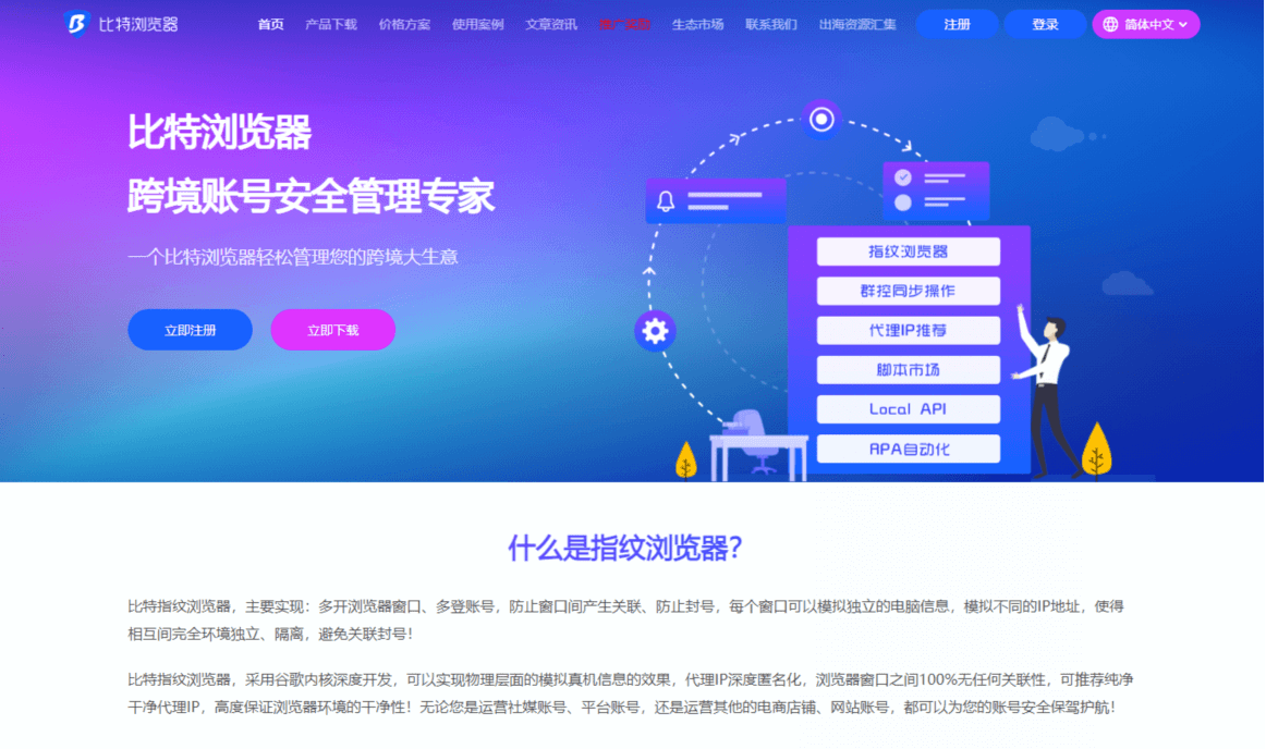 团队权限管控, 窗口协同共享, 操作日志留痕